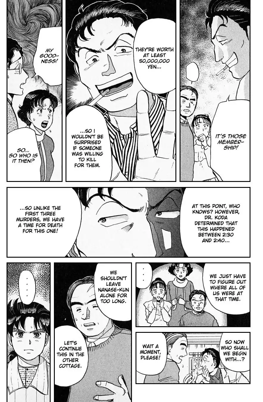 Kindaichi Shounen no Jikenbo Chapter 52 17